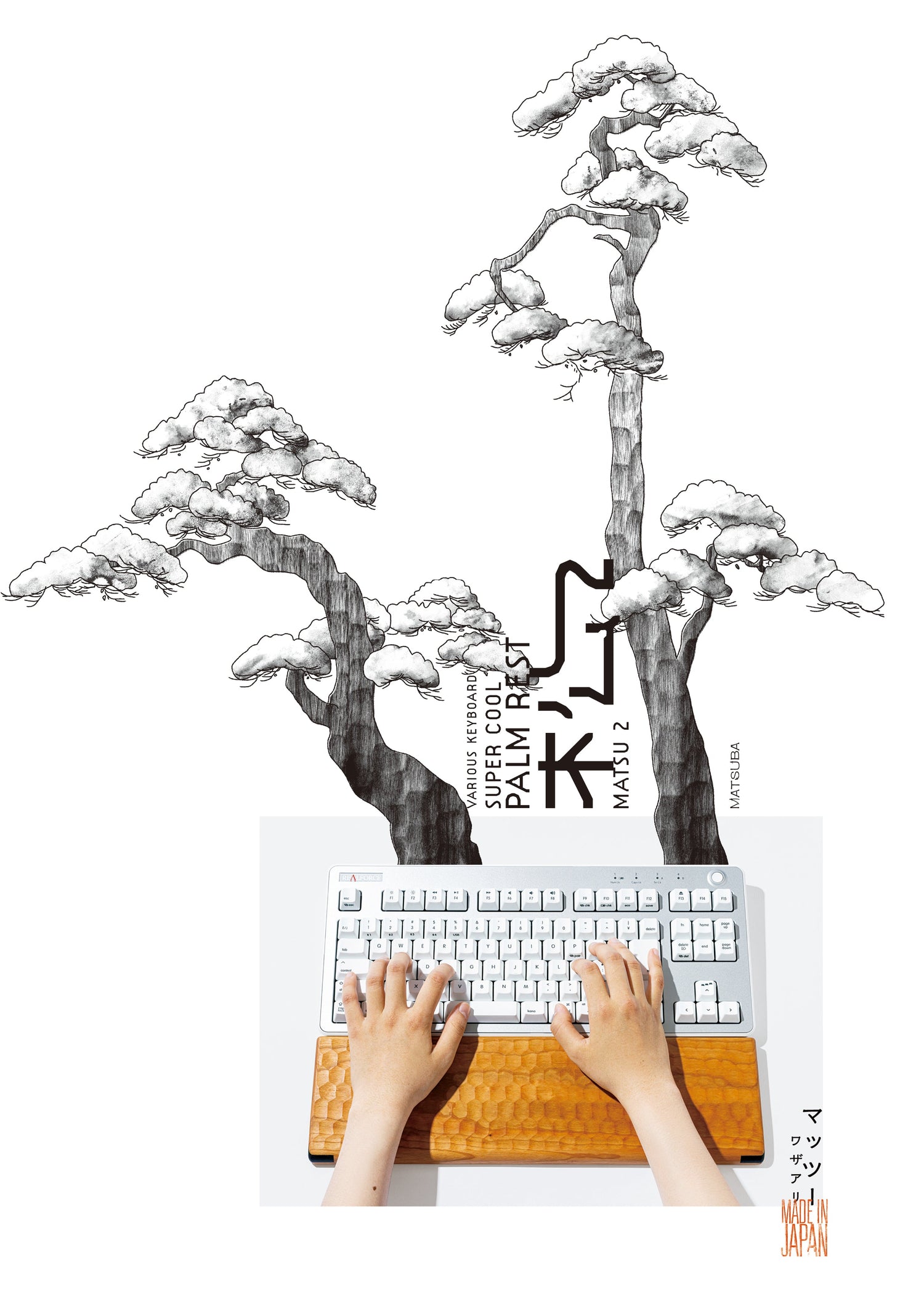 Kikko Naguri Wooden Palm Rest Collection for HHKB