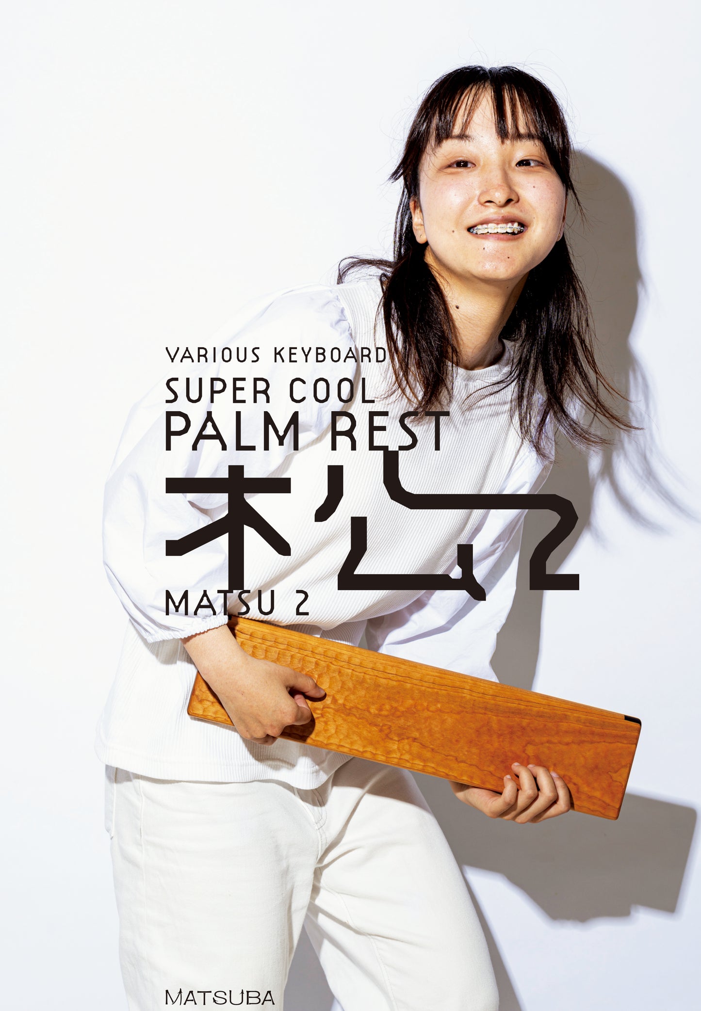 Generic type “Kikkou-Naguri”  Wooden Palm Rest “Matsu 2”