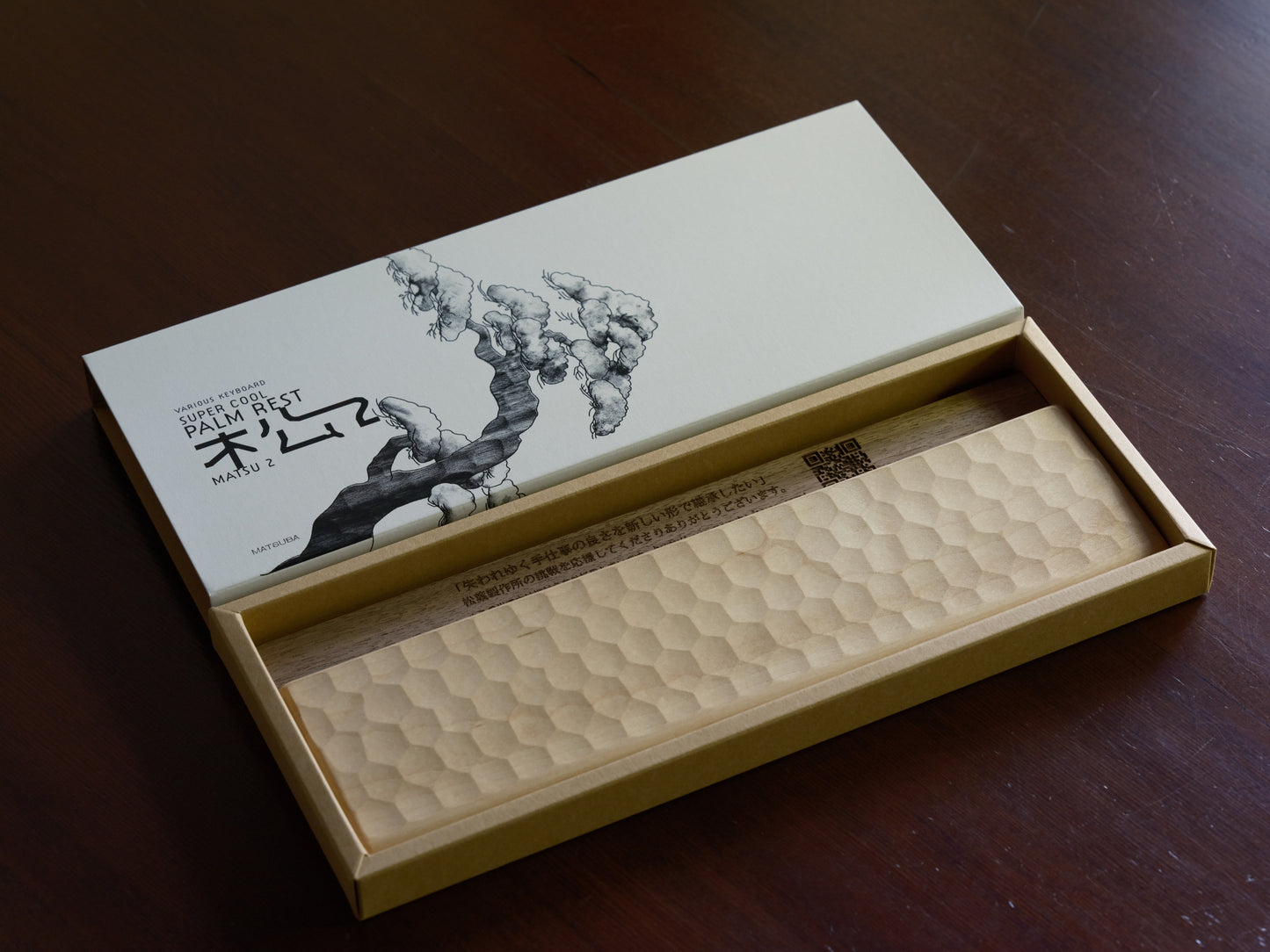 HHKB Studio Exclusive　“Kikkou-Naguri” Wooden Palm Rest image 3