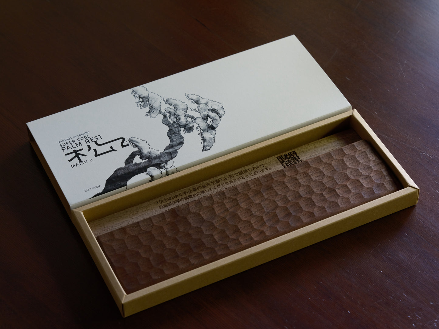 HHKB Studio Exclusive　“Kikkou-Naguri” Wooden Palm Rest image 2