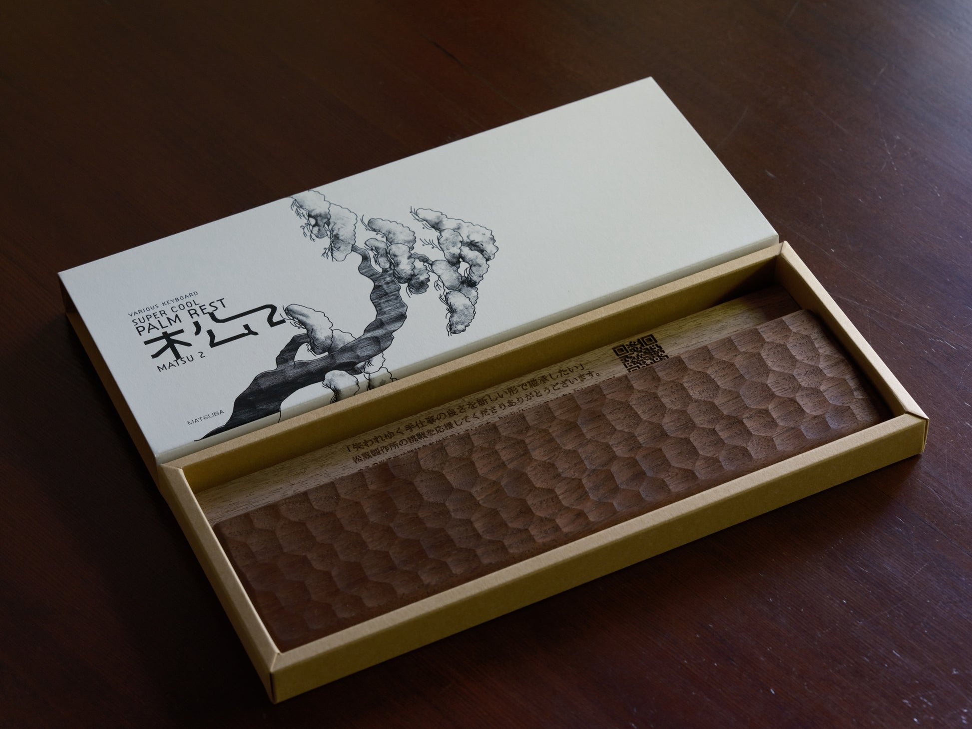 HHKB Studio Exclusive　“Kikkou-Naguri” Wooden Palm Rest image 2