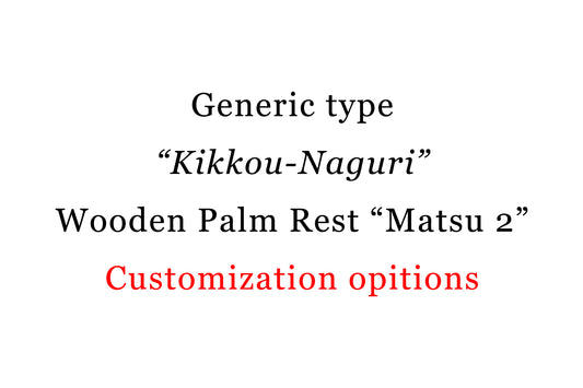Custom Size Order "Reduction in size" Option　Exclusively Generic type Palm Rest image 0